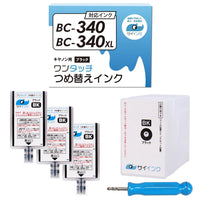 キヤノン用 BC-340 つめ替えインク ブラック