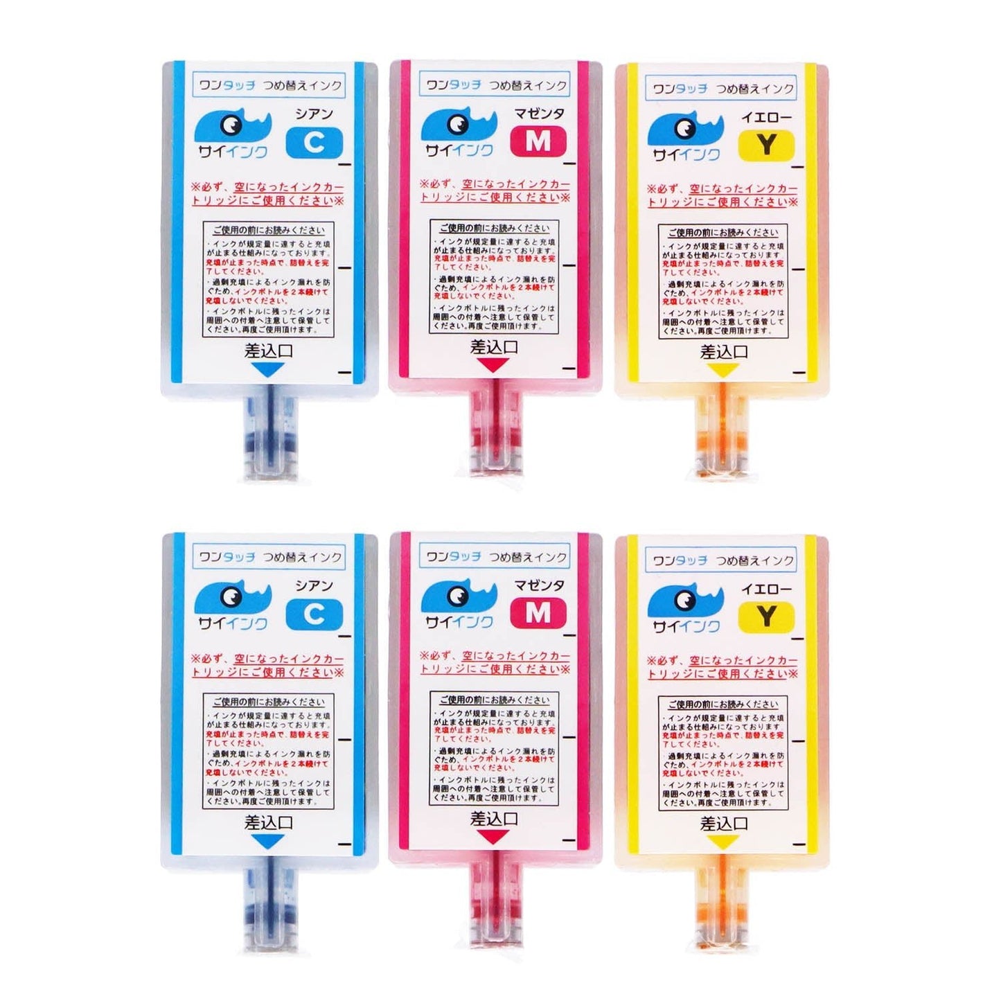 キヤノン用 BC-341 つめ替え用ボトル カラー3色×2（補充用インク）