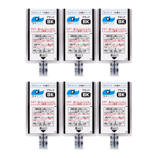 キヤノン用 BC-345 つめ替え用ボトル ブラック×6（補充用インク）