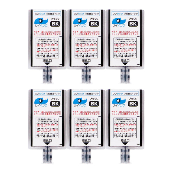 キヤノン用 BC-360 つめ替え用ボトル ブラック×6（補充用インク）