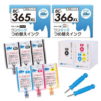 キヤノン用 BC-366/365 つめ替えインク ブラック＋カラー3色