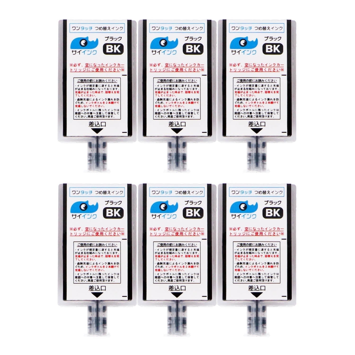 キヤノン用 BC-365 つめ替え用ボトル ブラック×6（補充用インク）