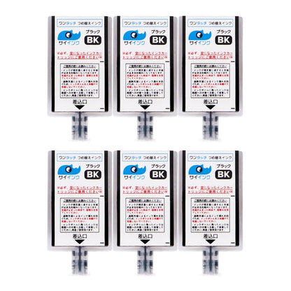 キヤノン用 BC-365 つめ替え用ボトル ブラック×6（補充用インク）