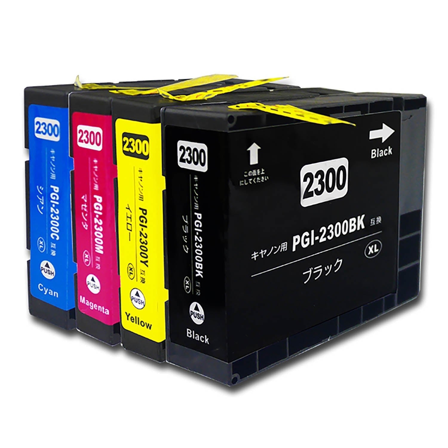 キヤノン用 PGI-2300XL 互換インク 4色セット 大容量