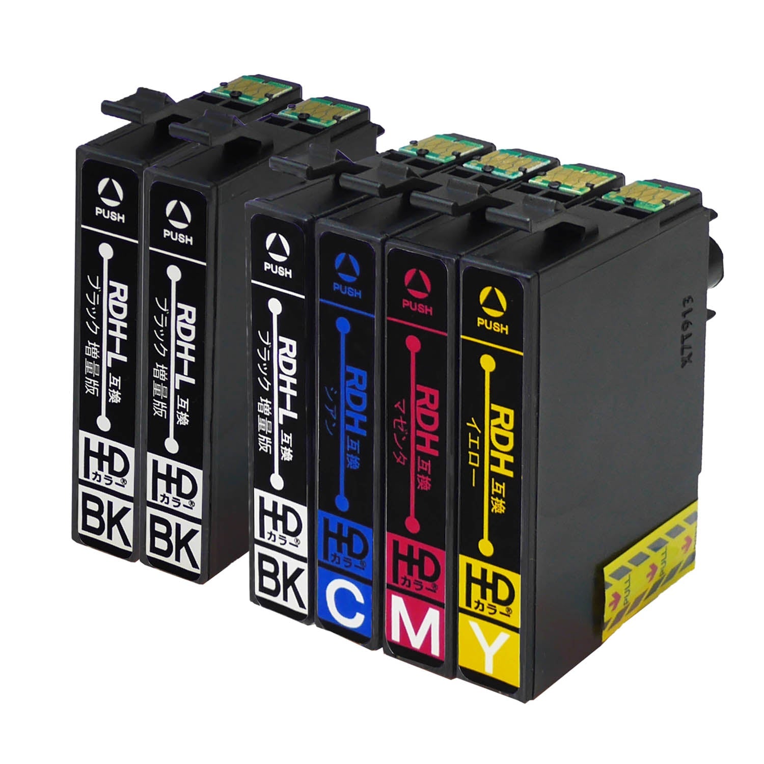 エプソン RDH-4CL 4色2セット +黒2個 計10個 エプソン互換インク 送料無料　リコーダー ICチップ付き PX-048A PX-049A対応