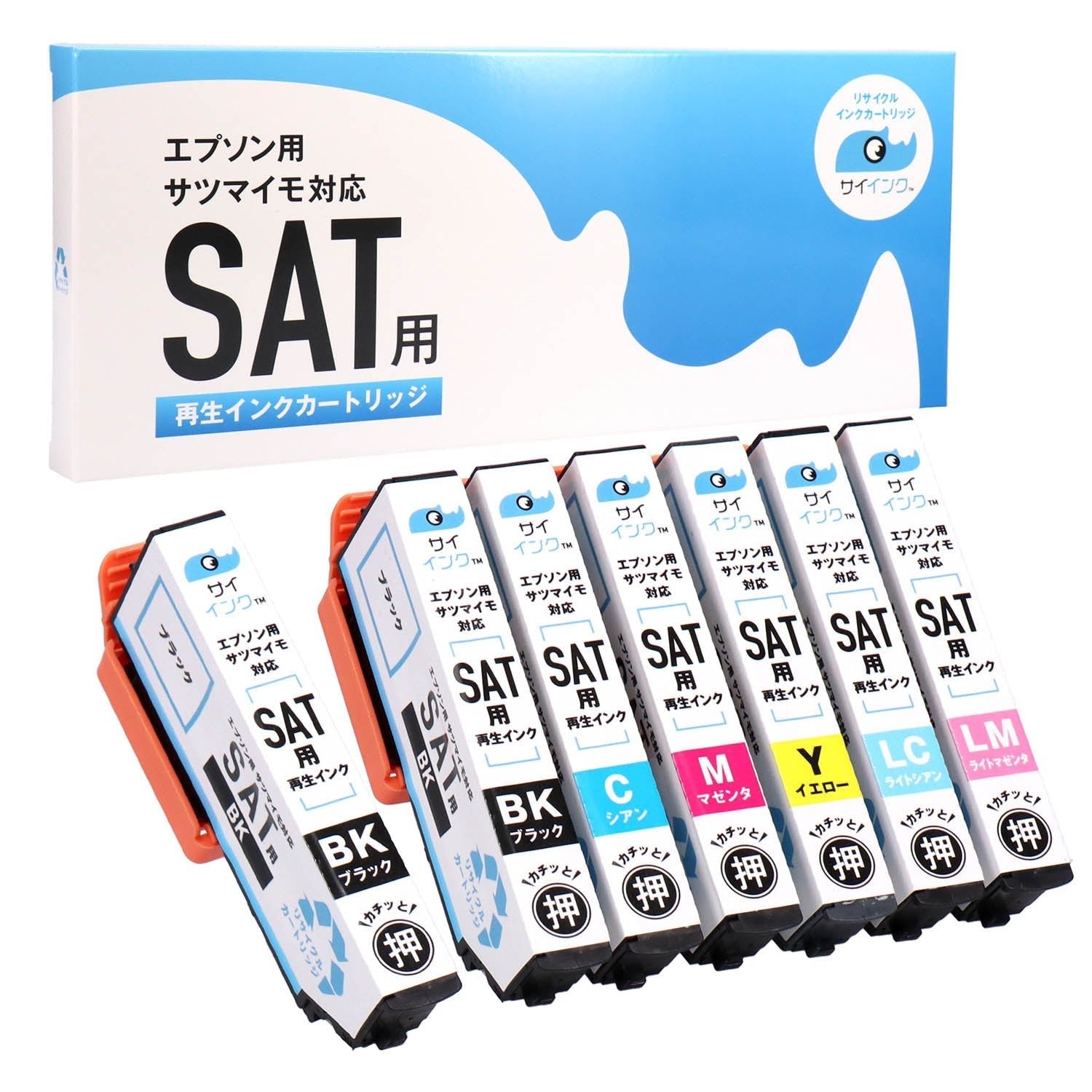 EPSON SAT-6CL サツマイモ　6色パック　純正インク×2＋SAT-BK Amazon.co.jp: エプソン 純正 インクカートリッジ サツマイモ
