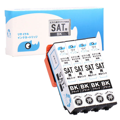 エプソン用 SAT-BK (サツマイモ) リサイクルインク ブラック