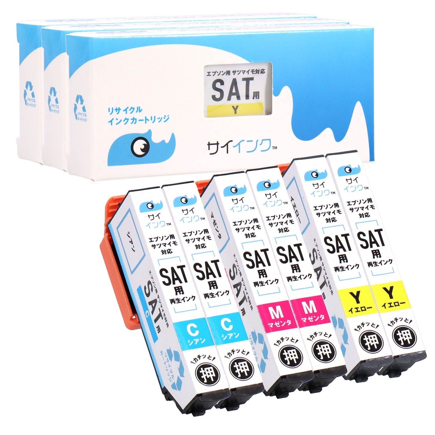エプソン用 SAT (サツマイモ) リサイクルインク カラー3色