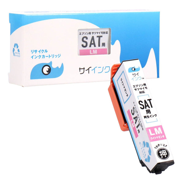 （まとめ）エプソン インクカートリッジ サツマイモライトマゼンタ SAT-LM 1個〔×5セット〕 カラークリエーション CIE-SATLM EPSON SAT-LM互換 サツマイモ ライト