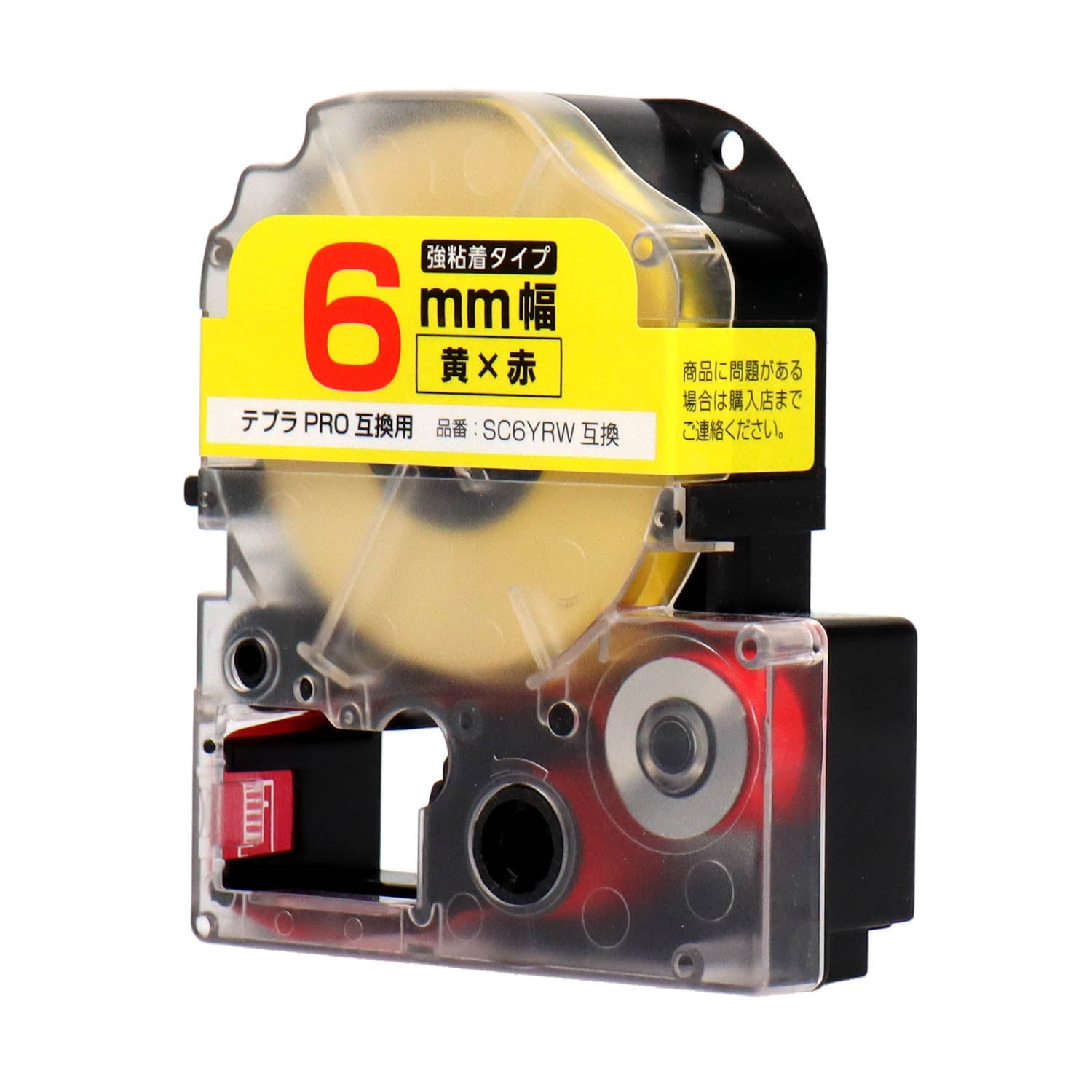 テプラPRO用互換テープカートリッジ 黄×赤文字 6mm