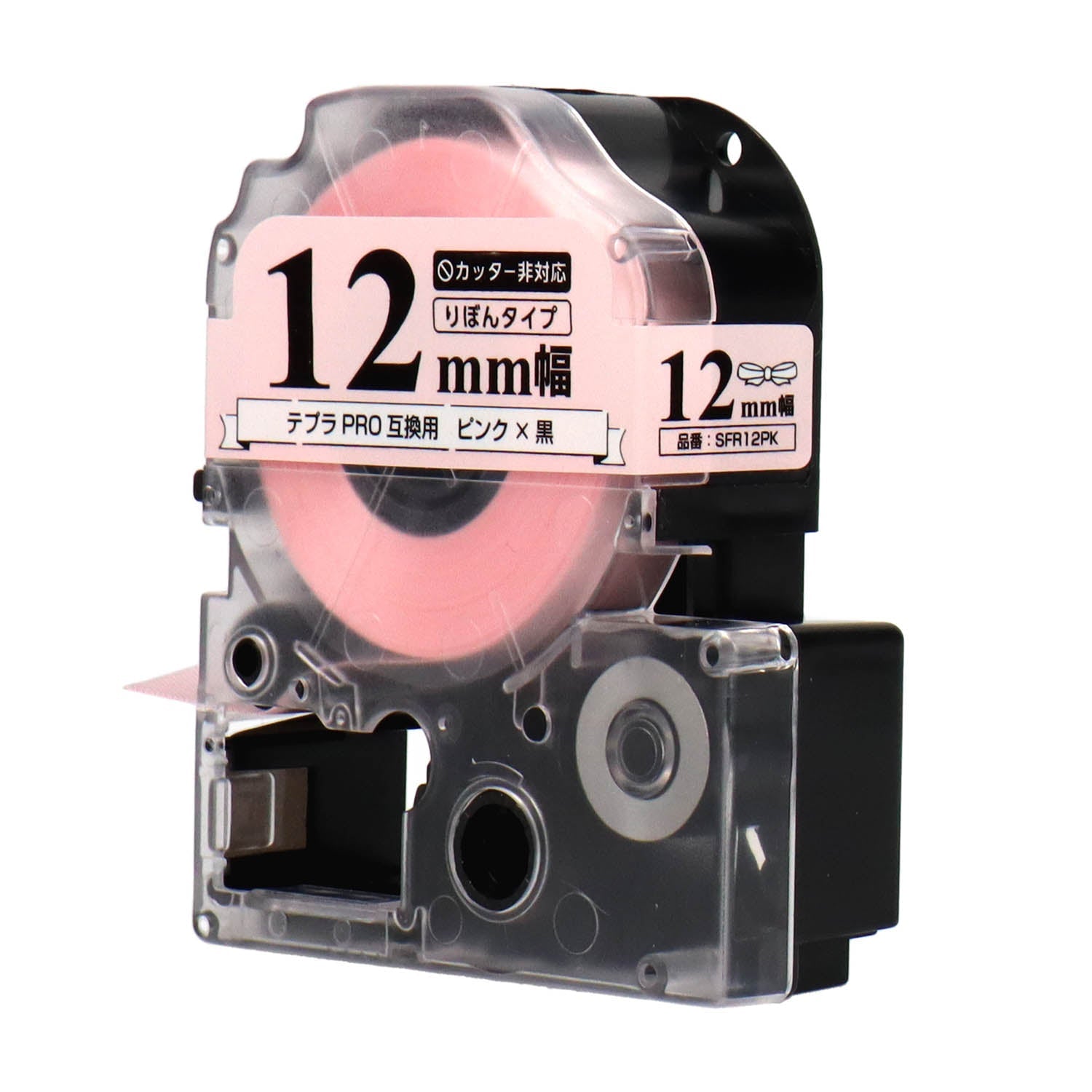 テプラPRO用互換テープカートリッジ ピンク×黒文字 りぼん 12mm