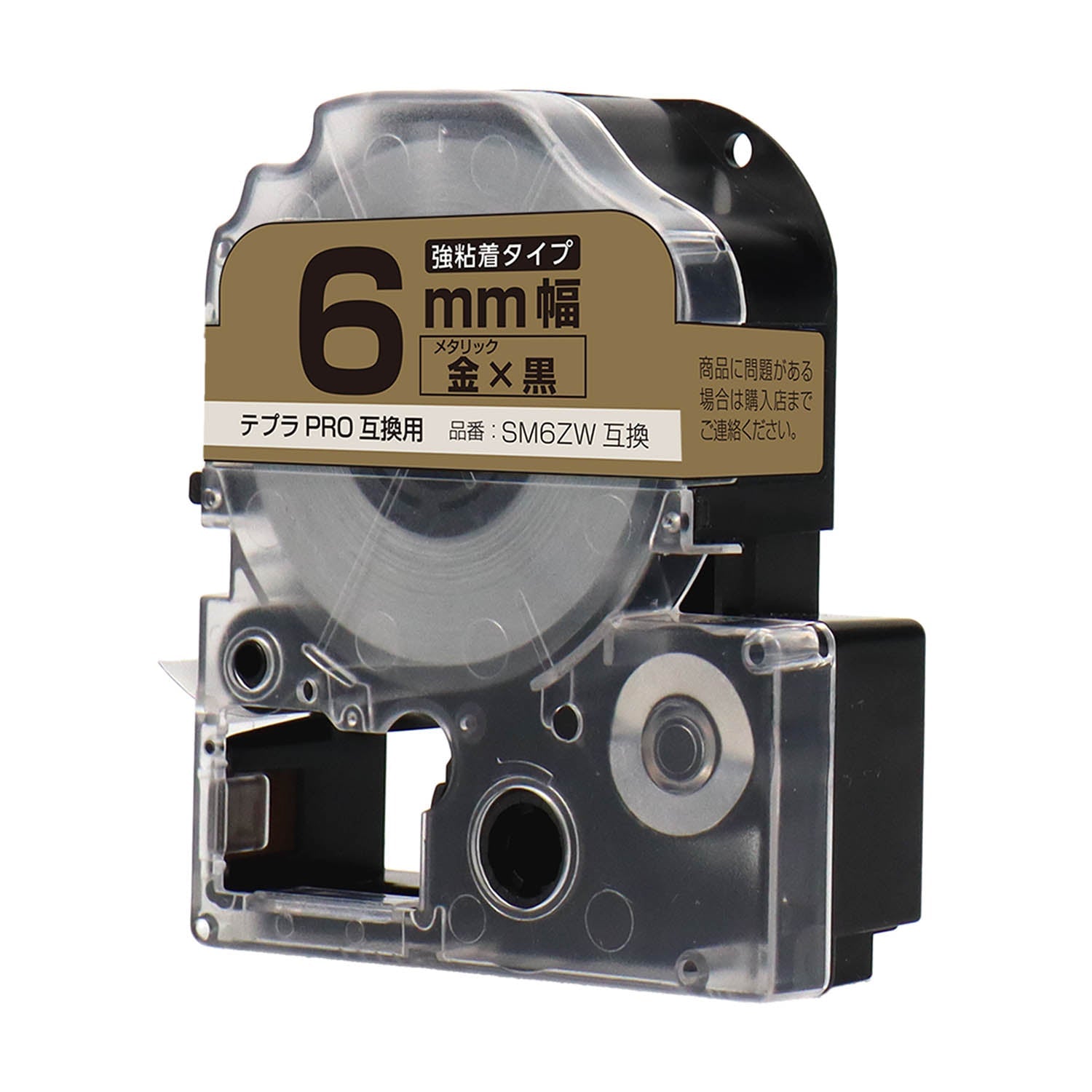 テプラPRO用互換テープカートリッジ メタリック金×黒文字 6mm
