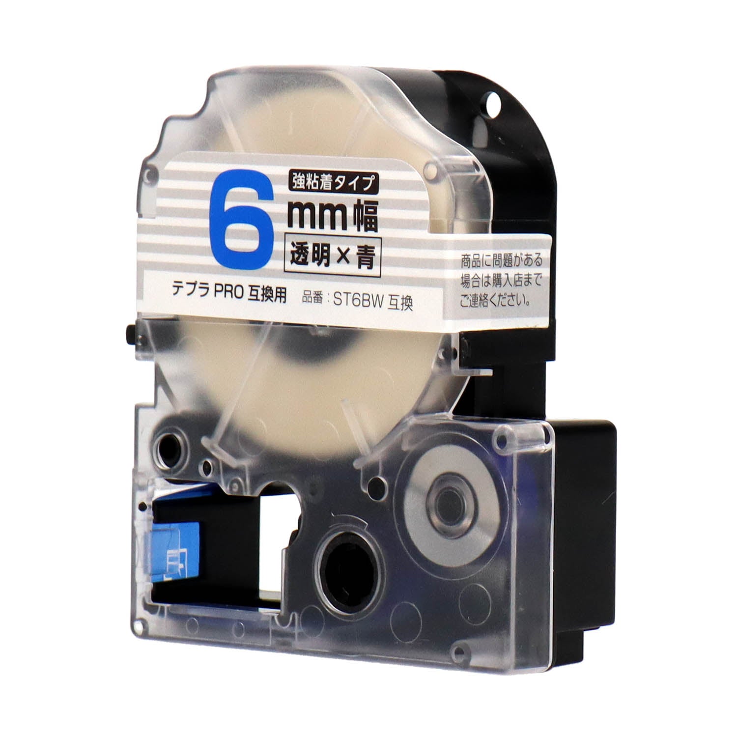 テプラPRO用互換テープカートリッジ 透明×青文字 6mm