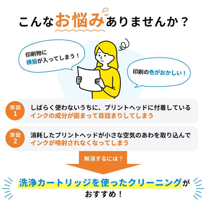 エプソン用 IB10CA 洗浄カートリッジ シアン