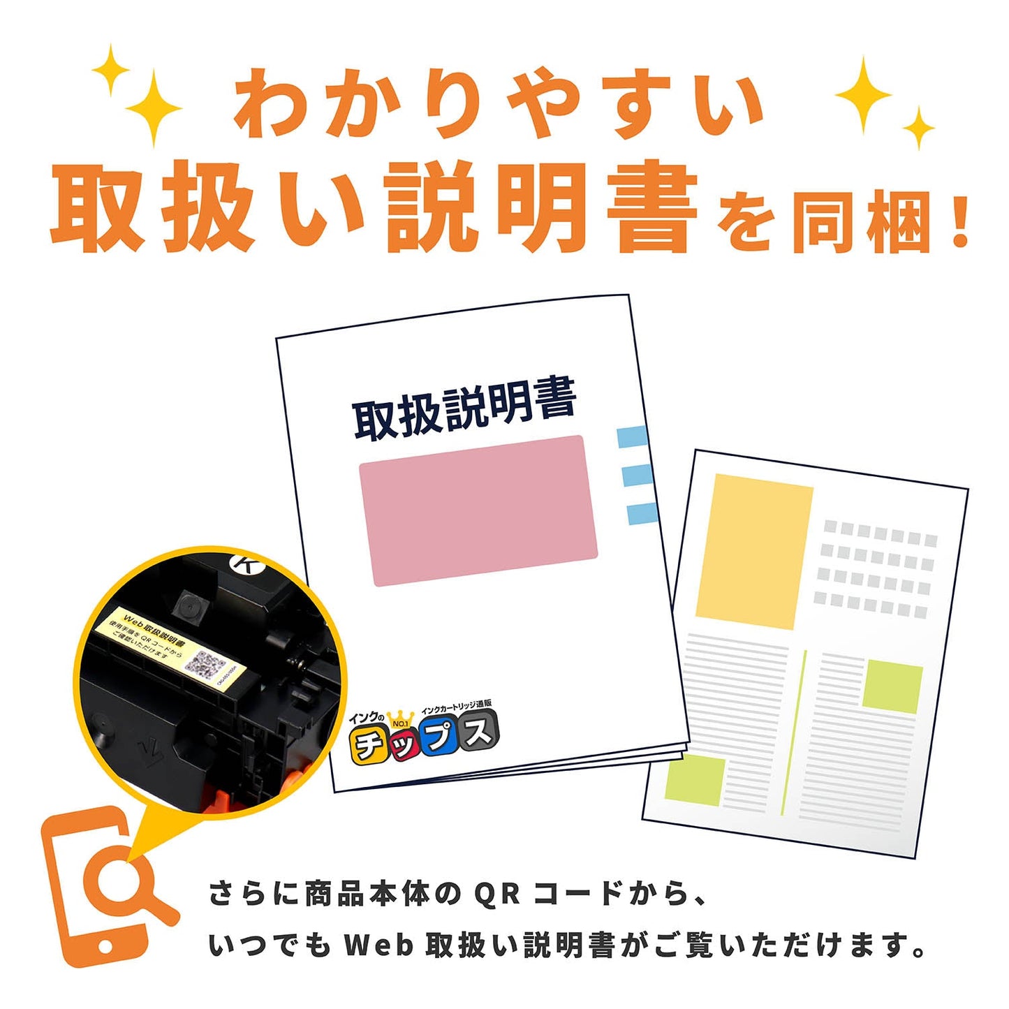 キヤノン用 CRG-055H 互換トナー 4色セット 大容量 残量表示無し