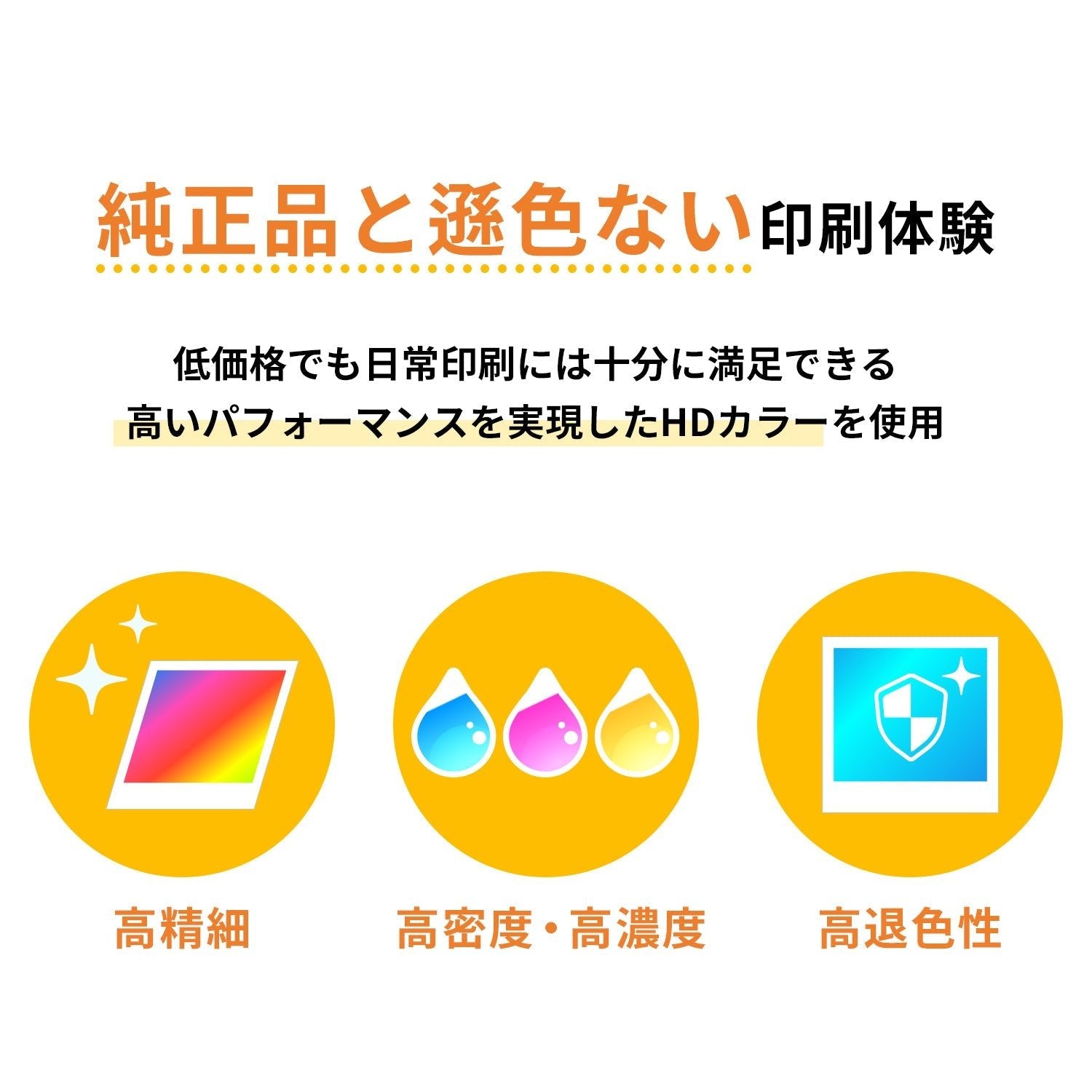 エプソン用 ICBK73L 互換インク ブラック 増量版