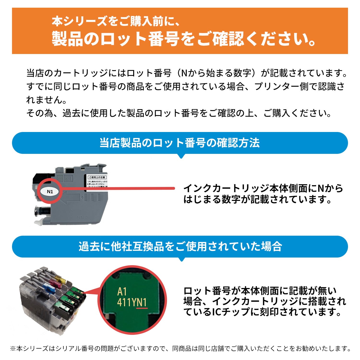 ブラザー用 LC412-4PK 互換インク 4色セット