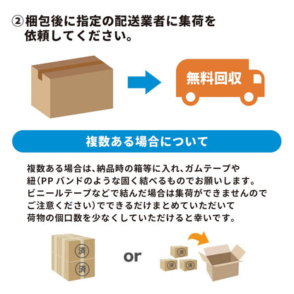 リコー用 タイプ85B 国内リサイクルトナー ブラック