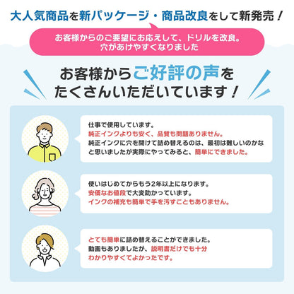 キヤノン用 BC-310 つめ替えインク ブラック