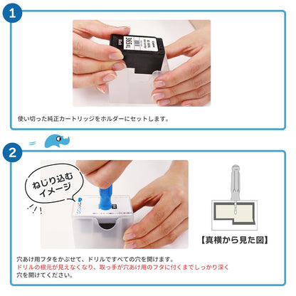 キヤノン用 BC-310 つめ替えインク ブラック