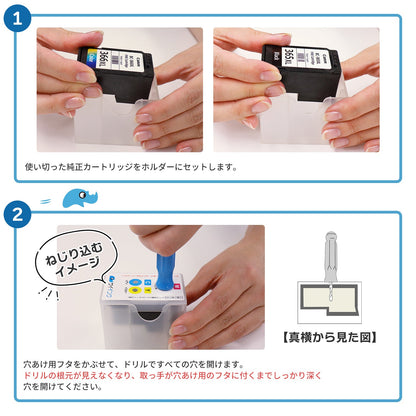 キヤノン用 BC-366/365 つめ替えインク ブラック＋カラー3色