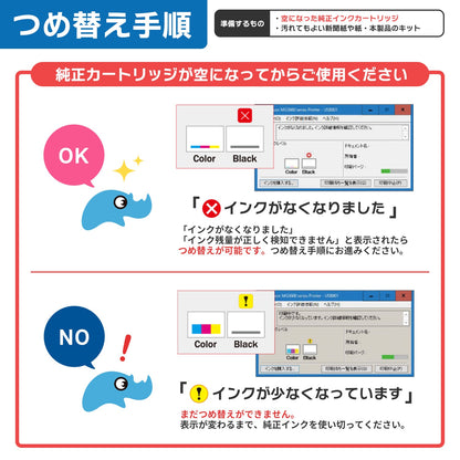キヤノン用 BC-365 つめ替えインク ブラック キット付き