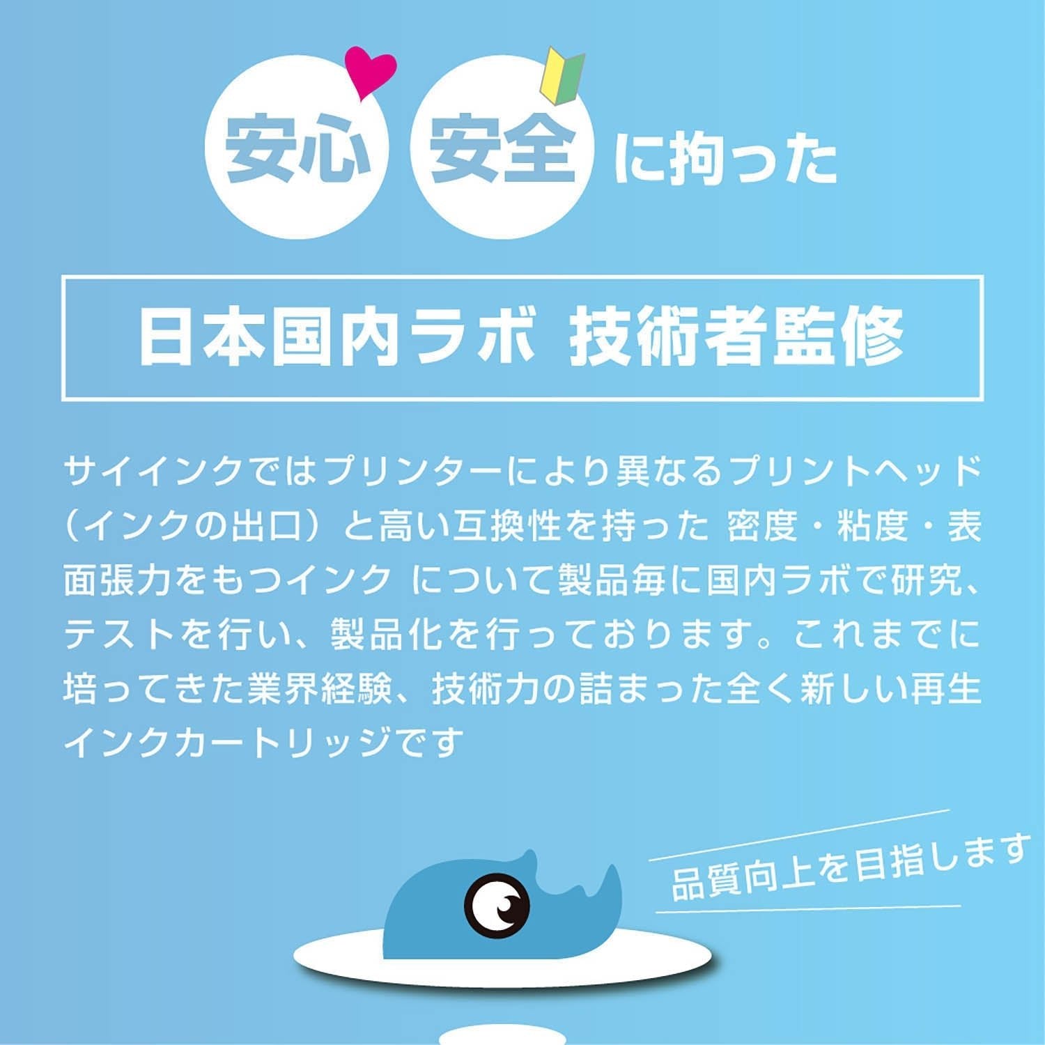 エプソン用 MUG-C (マグカップ) リサイクルインク シアン