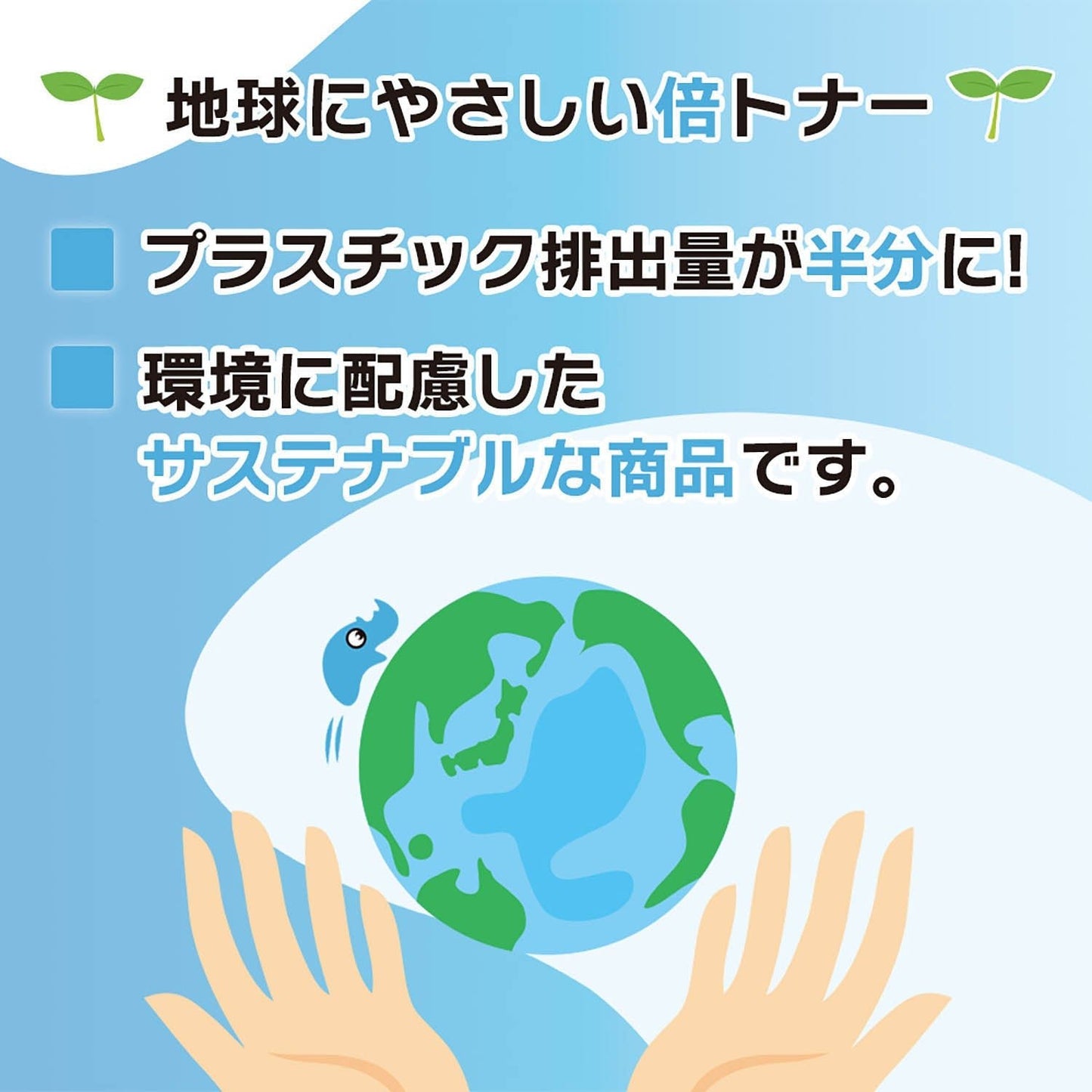 エプソン用 SAT-C (サツマイモ) リサイクルインク シアン