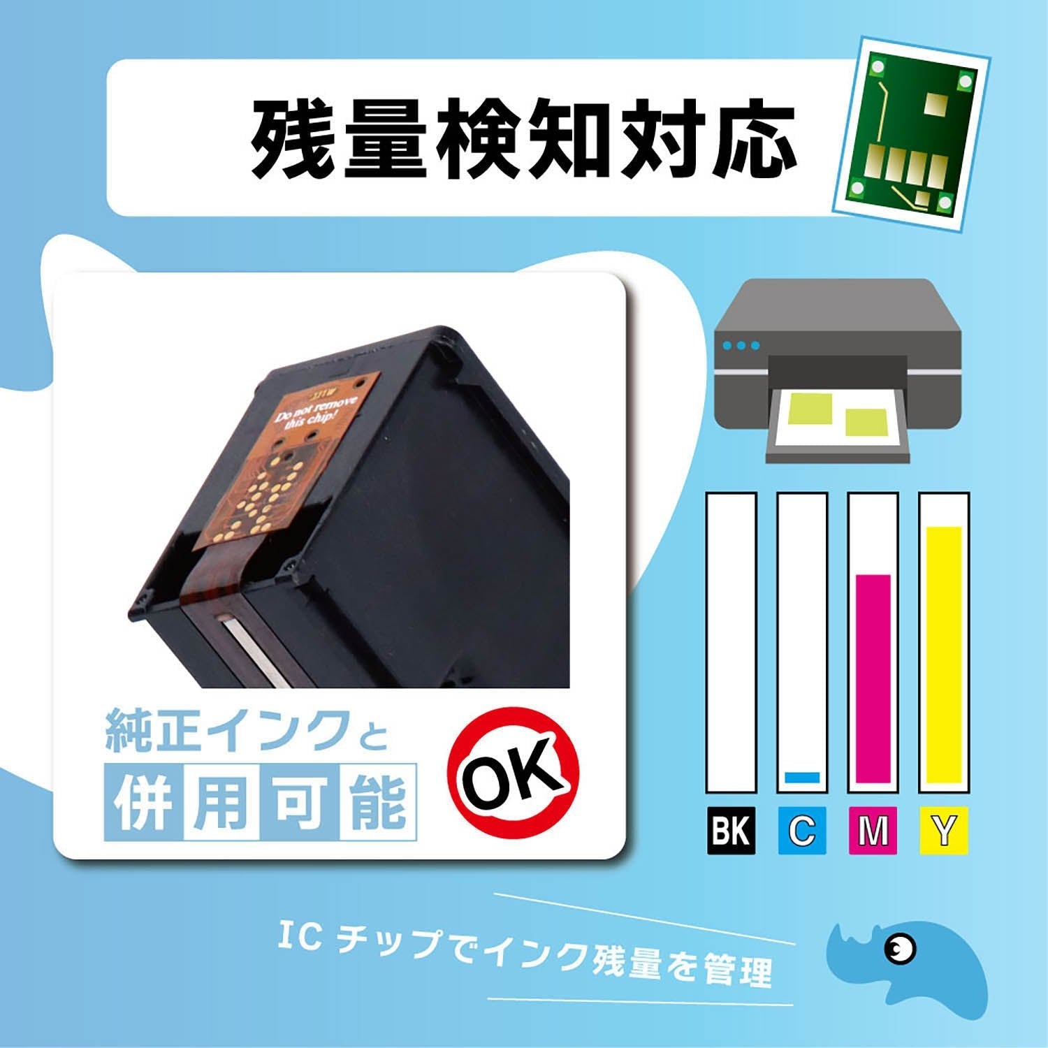 エプソン用 MUG-C (マグカップ) リサイクルインク シアン