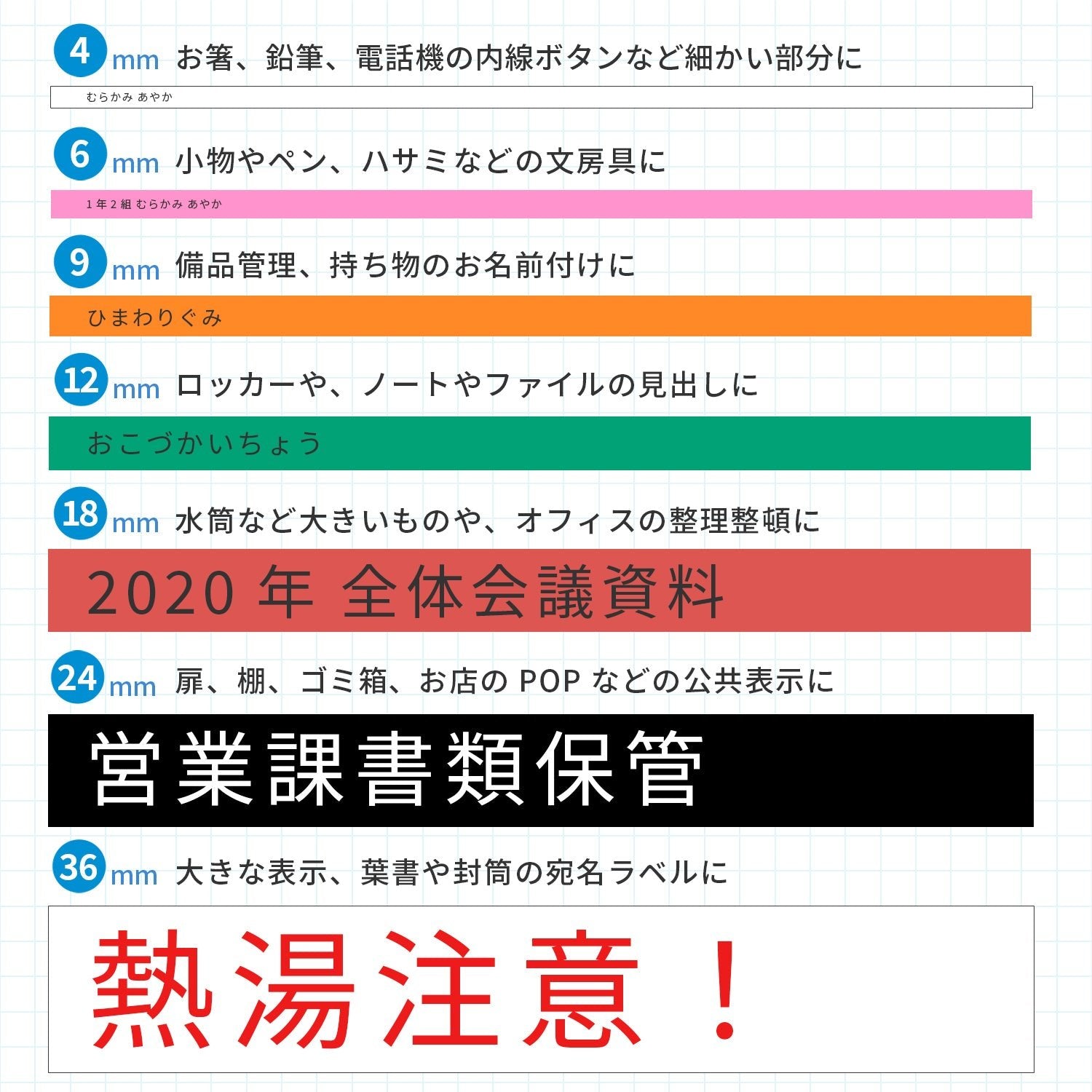 テプラPRO用互換テープカートリッジ ラベンダー×黒文字 りぼんなみなみ