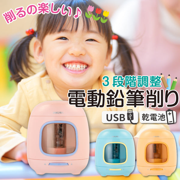 チャレンジ ひかるえんぴつけずり 鉛筆削り - メルカリ