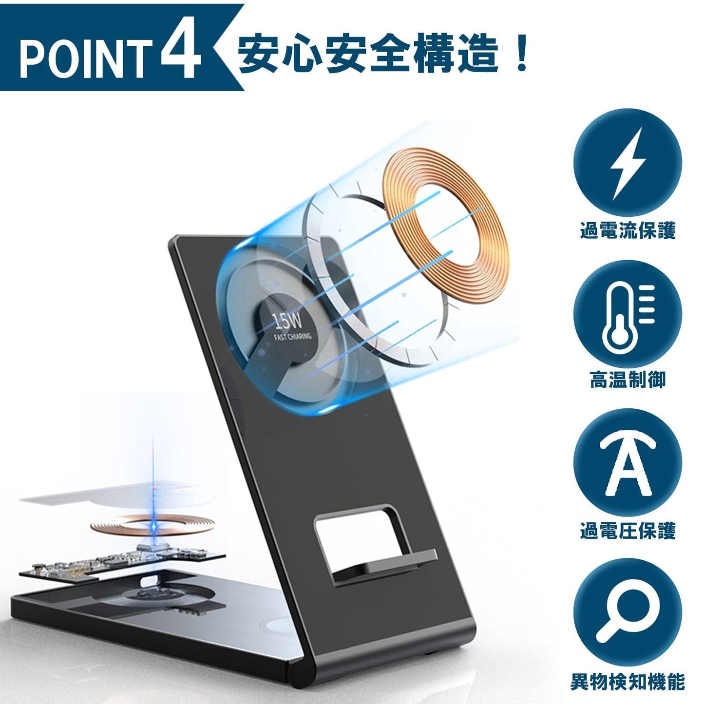 4in1折りたたみ式充電器 Mag Safe