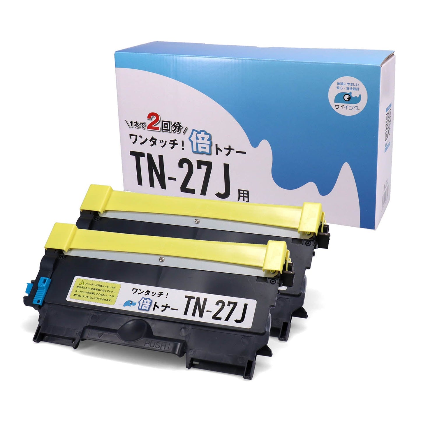 ブラザー用 TN-27J 互換トナー ブラック 倍トナー