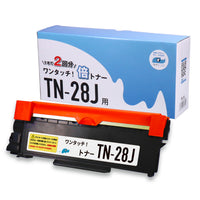 ブラザー用 TN-28J 互換トナー ブラック 倍トナー