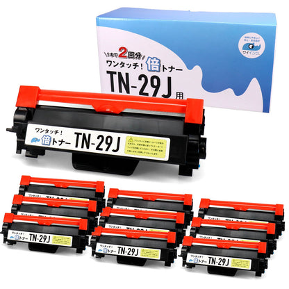 ブラザー用 TN-29J 互換トナー ブラック 倍トナー