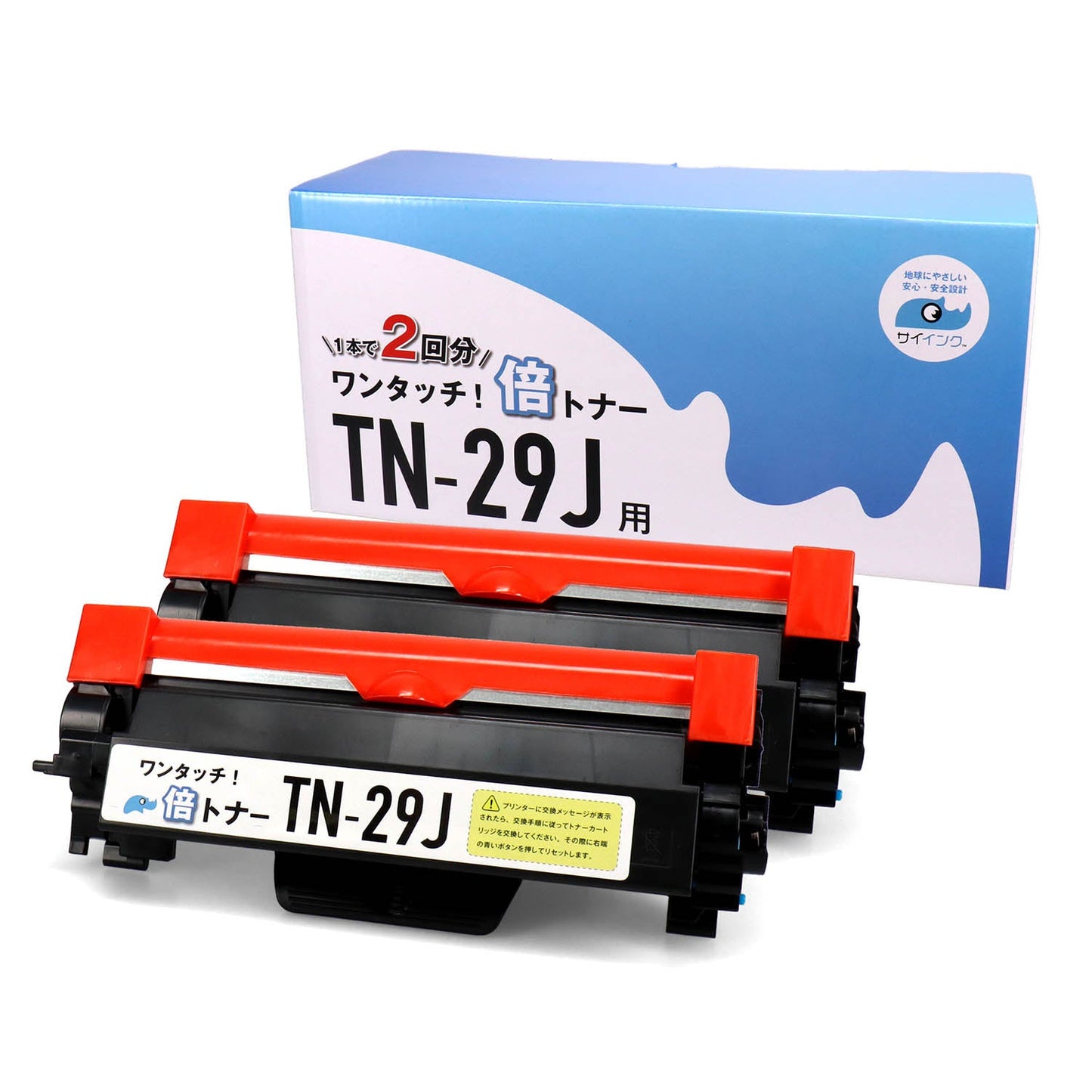 ブラザー用 TN-29J 互換トナー ブラック 倍トナー