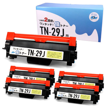 ブラザー用 TN-29J 互換トナー ブラック 倍トナー
