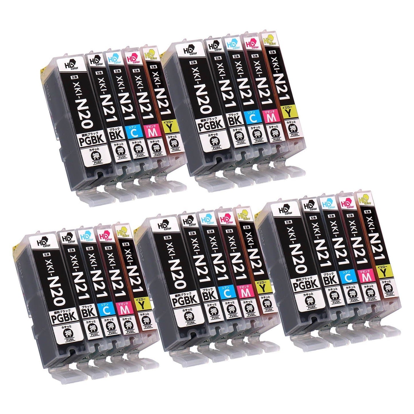 キヤノン用 XKI-N21+N20/5MP 互換インク 5色セット