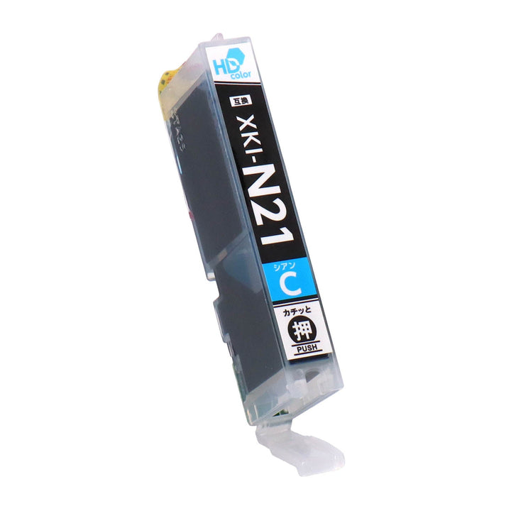 キヤノン用 XKI-N21C 互換インク シアン – インクのチップス本店