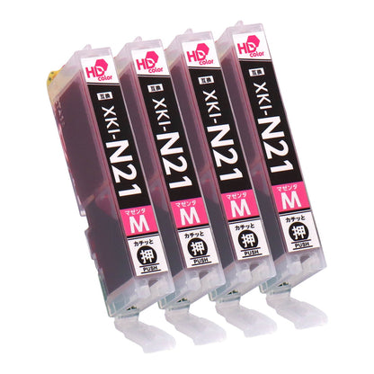 キヤノン用 XKI-N21M 互換インク マゼンタ