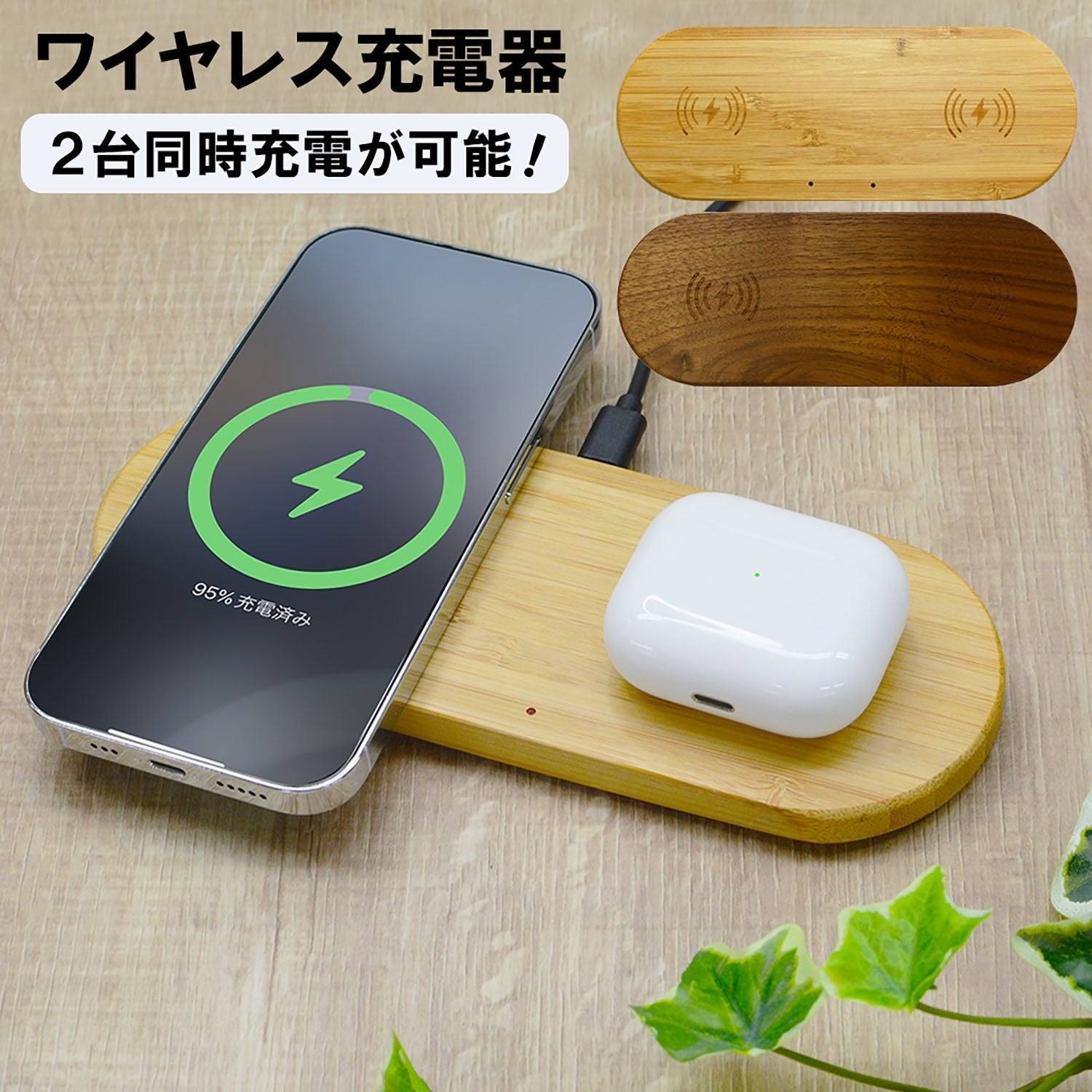 3in1マグネット式ワイヤレス充電器 - インクのチップス本店